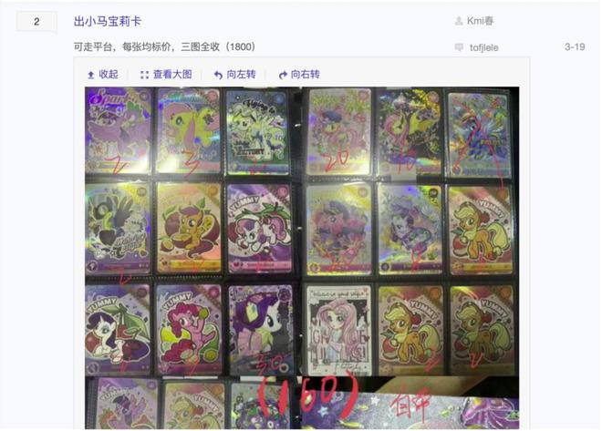 程中的机遇与挑战 对话创始人CQ9传奇电子收藏卡出海过(图3)