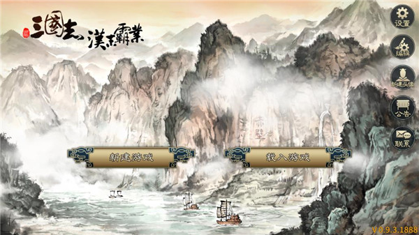 英风华录犀游客户端CQ9电子版入口群(图1)