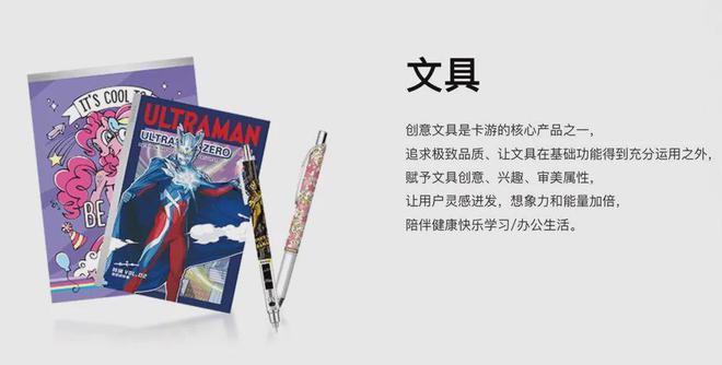 游IPO在即：掘金万亿潮玩市场机遇与暗礁CQ9电子平台入口百亿营收“卡牌之王”卡(图5)
