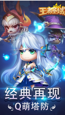 正版-王者圣域安卓版手机版CQ9电子游戏