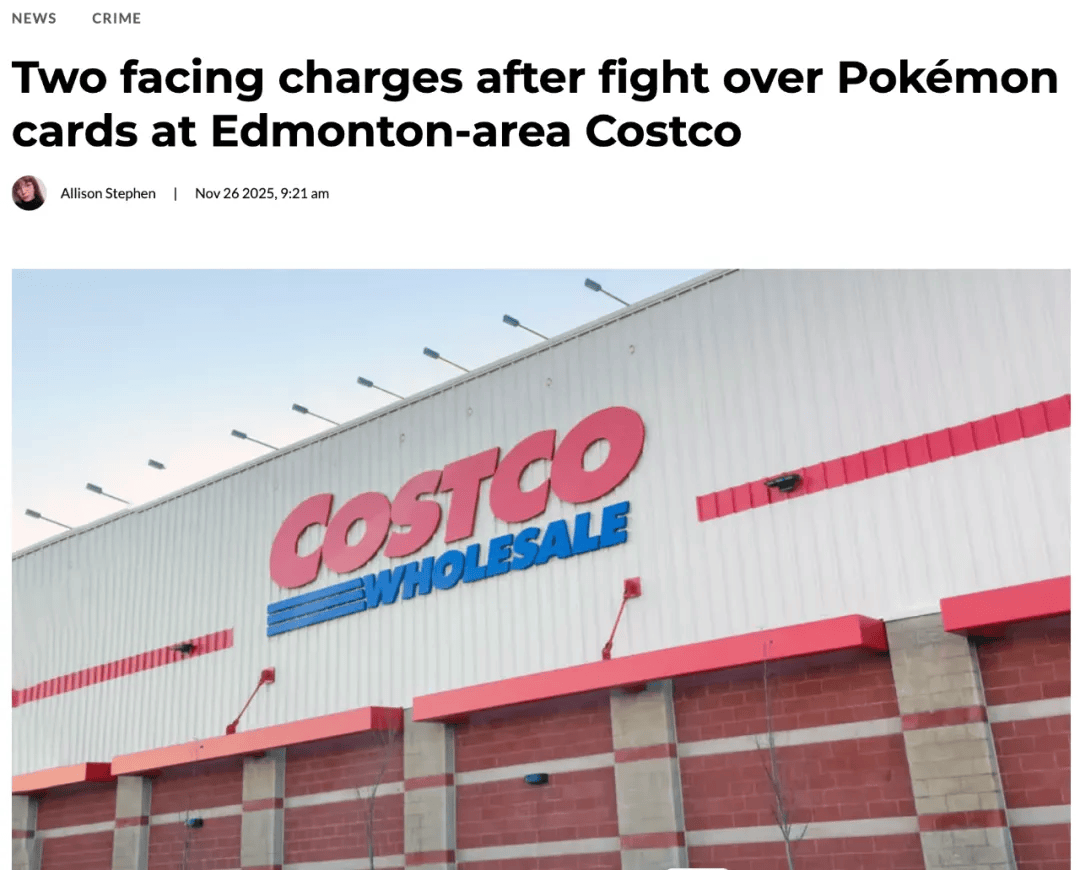 o门店爆激烈群殴警察忙飞了！还有人跨省抢购！CQ9电子网站终身封杀！加拿大多家Costc(图5)