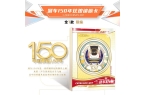 -动车时代限量珍藏卡火车迷的宝藏卡牌！C